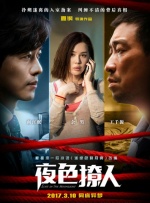 午夜在线观看视频在线播放版